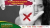 Ilustração em miniatura da noticia Hoje é o Dia Internacional pela Eliminação da Violência contra a Mulher